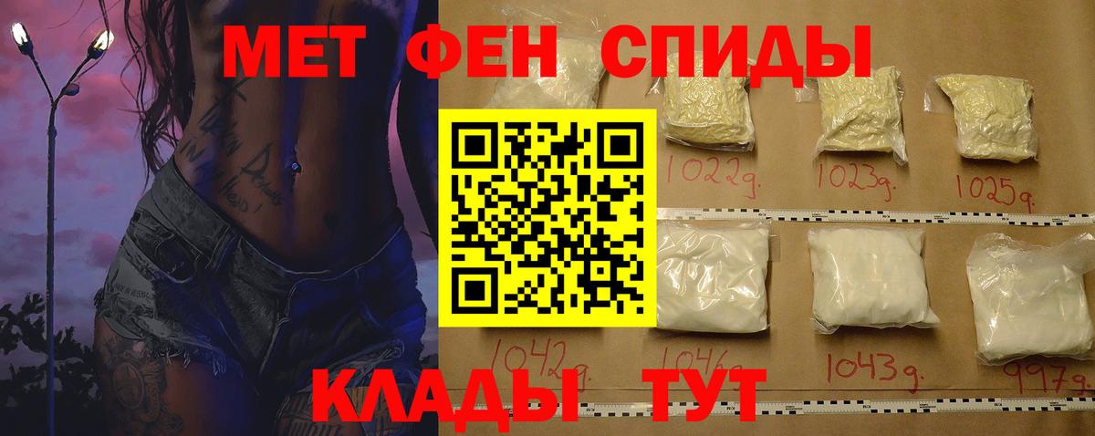 АМФ 98%  Амфетамин  Александров  Вход с VPN 