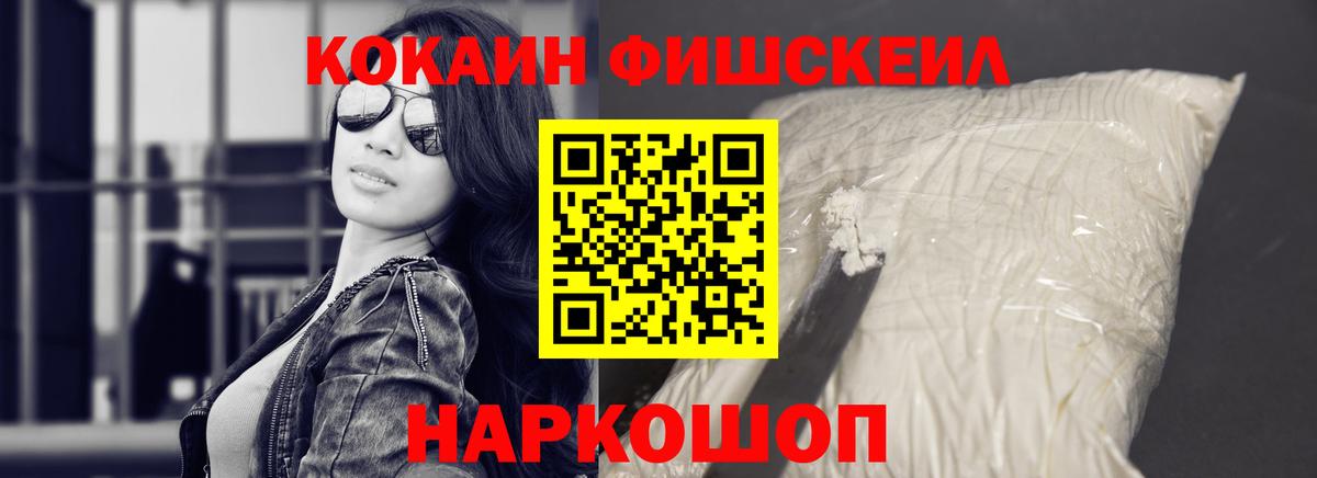 Кокаин 98% Александров