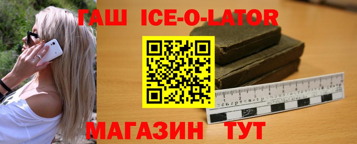 Гашиш VHQ Александров