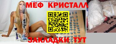 стаф Азнакаево