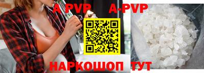 кокаин VHQ Абакан