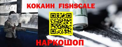 соль курить ск Абинск
