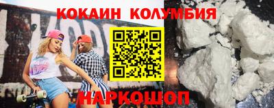 кокаин VHQ Абакан