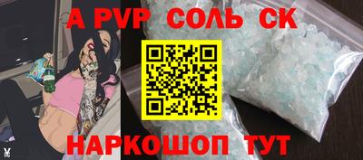 соль курить ск Абинск