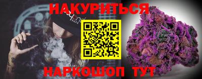 соль курить ск Абинск