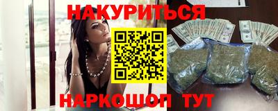 соль курить ск Абинск