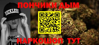 соль курить ск Абинск