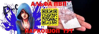 стаф Азнакаево