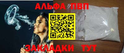 кокаин VHQ Абакан