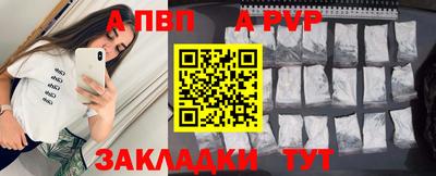 стаф Азнакаево