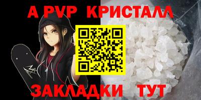 стаф Азнакаево