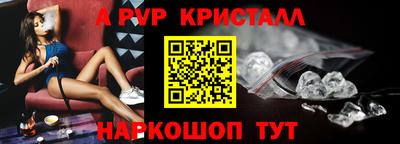 стаф Азнакаево