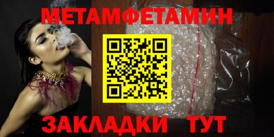 кокаин VHQ Абакан