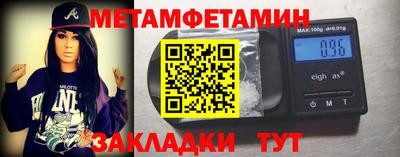 кокаин VHQ Абакан
