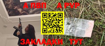 кокаин VHQ Абакан