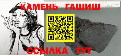 соль курить ск Абинск
