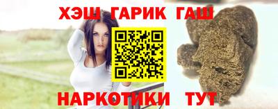 соль курить ск Абинск