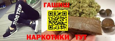 соль курить ск Абинск