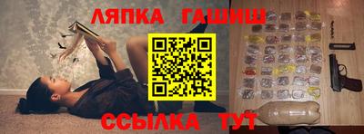 стаф Азнакаево