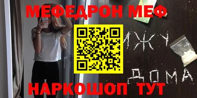 стаф Азнакаево