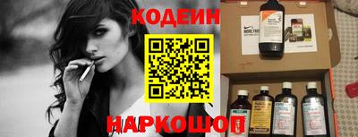 кокаин VHQ Абакан