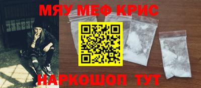 кокаин VHQ Абакан