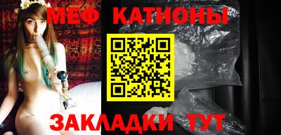 стаф Азнакаево