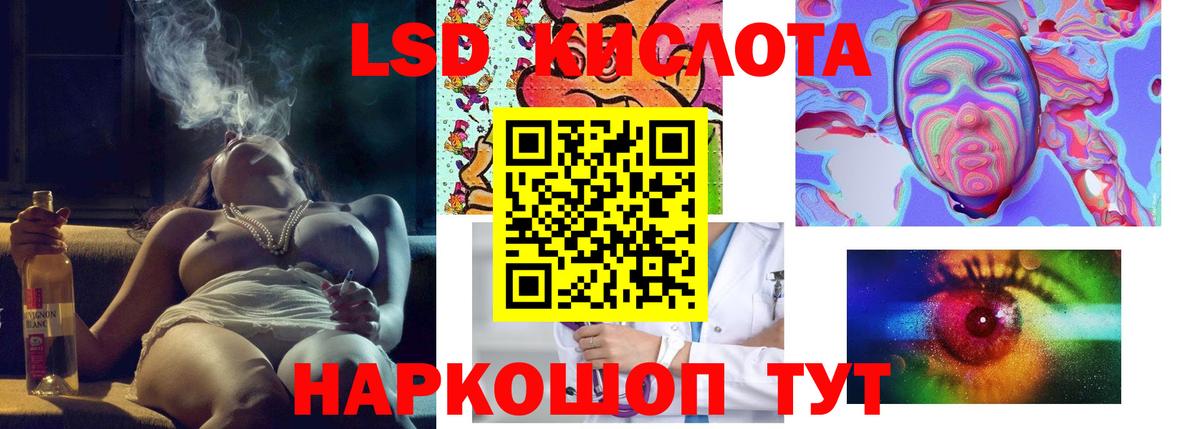 Лсд 25 экстази  Вход с VPN  Александров  LSD-25 экстази кислота  Лсд 25 экстази ecstasy 