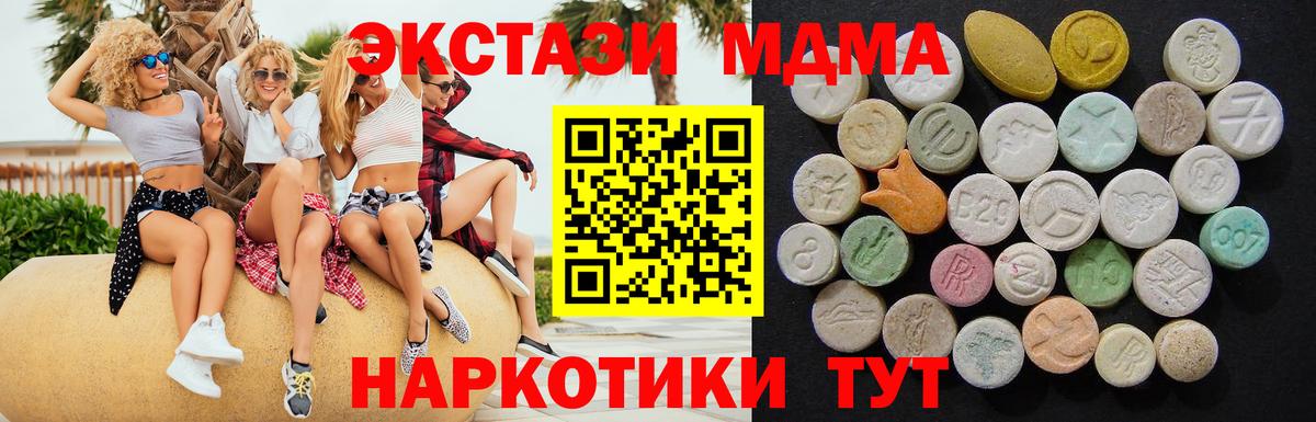 МДМА VHQ  Вход с VPN  MDMA кристаллы  Александров 