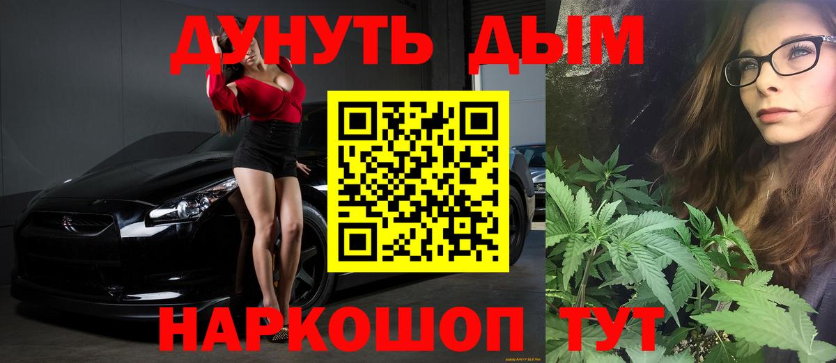Бошки Шишки индика Александров