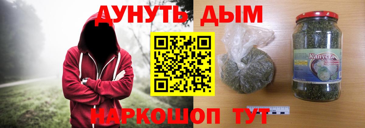 Бошки Шишки семена  Вход с VPN  Бошки марихуана VHQ  Марихуана AK-47  Александров 